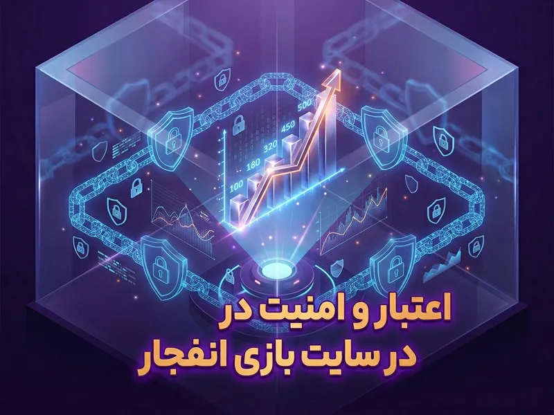 سایت شرط بندی بدون فیلتر